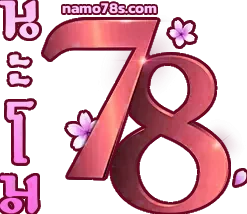 logo-นะโม78