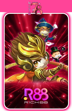 นะโม78-เกม (7)